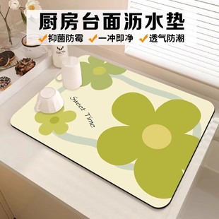厨房台面沥水垫硅藻泥吸水垫桌面洗手台干燥垫杯垫子防滑浴室家居