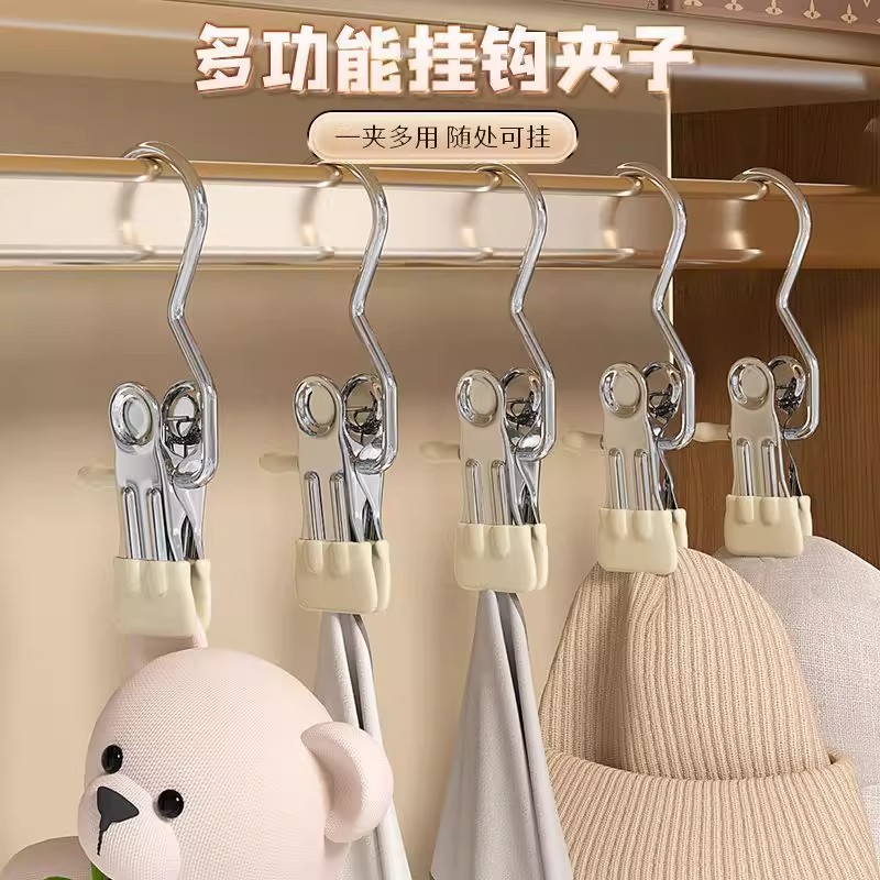 裤夹子家用无痕不锈钢