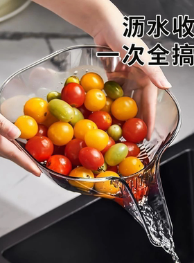 多功能沥水篮带水槽导流口干湿分离果蔬洗菜盆水池滤水篮果篮果盆