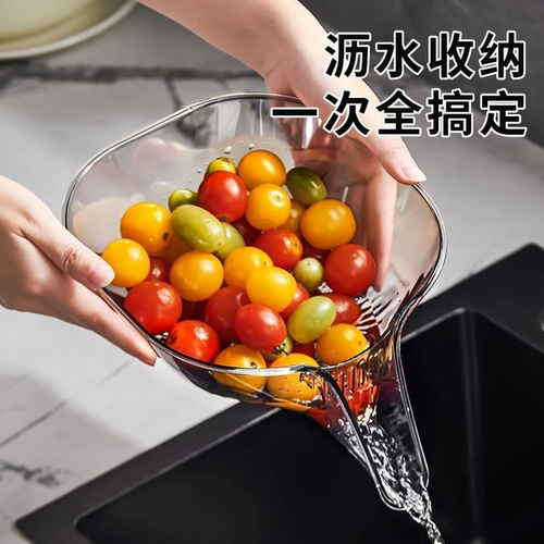 多功能沥水篮带水槽导流口