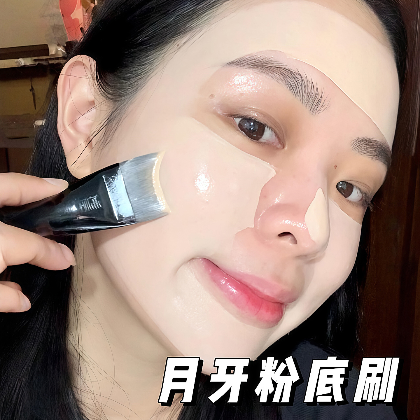 月牙粉底刷弧形扁头超薄底妆刷