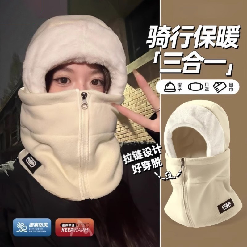 帽子女秋冬季骑车保暖东北防风防寒神器电动车骑行装备面罩一体男