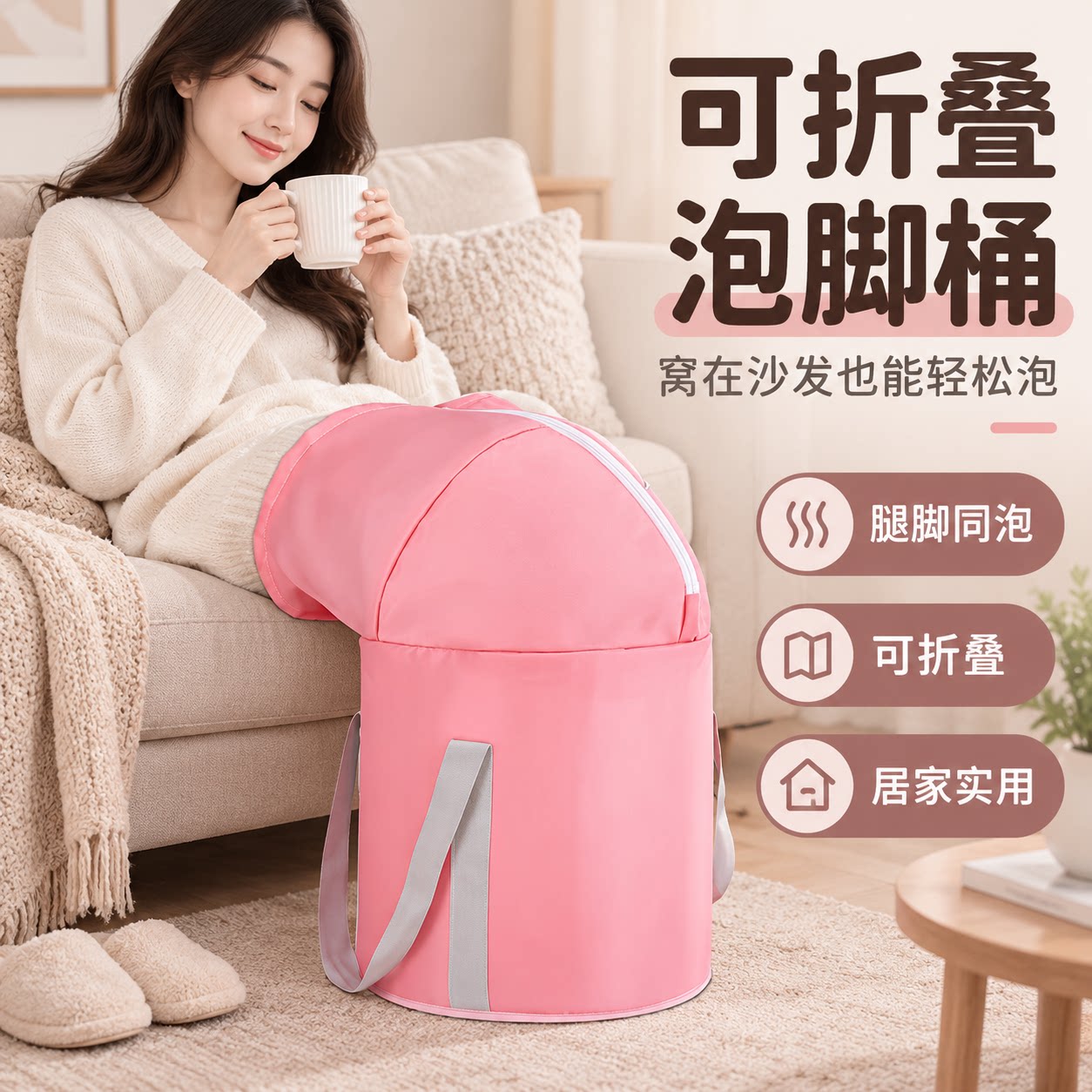 泡脚桶家用过小腿可折叠便携式旅行熏蒸洗脚盆养生泡脚袋加厚保温