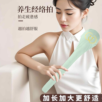 放松周身疏拍神器锻炼拍打适用捶敲打锤疏调养肩背拍痧棒通
