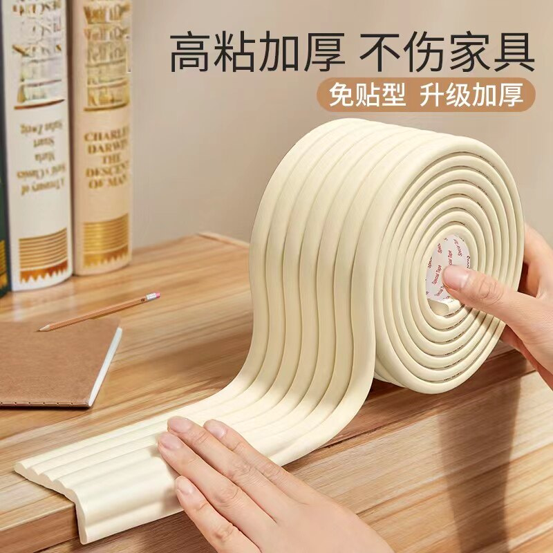 强粘即撕儿童软质防撞护条