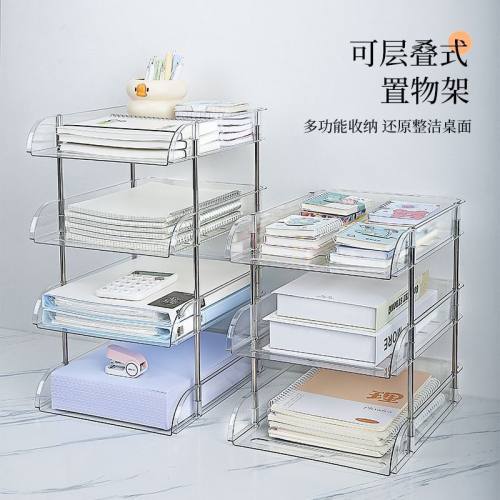 桌面分层厚材质书本文件收纳架
