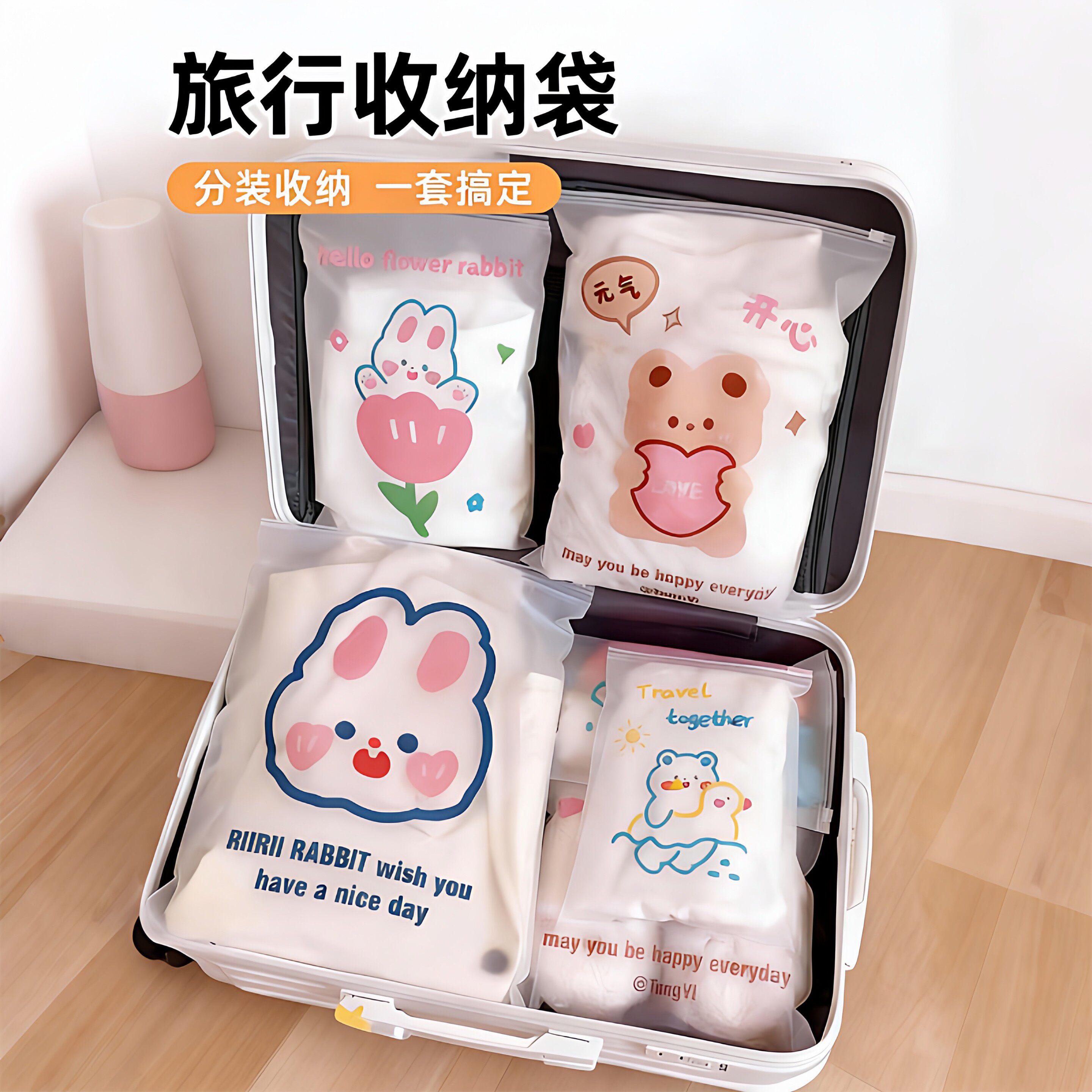 旅行收纳袋衣鞋分装密封出行