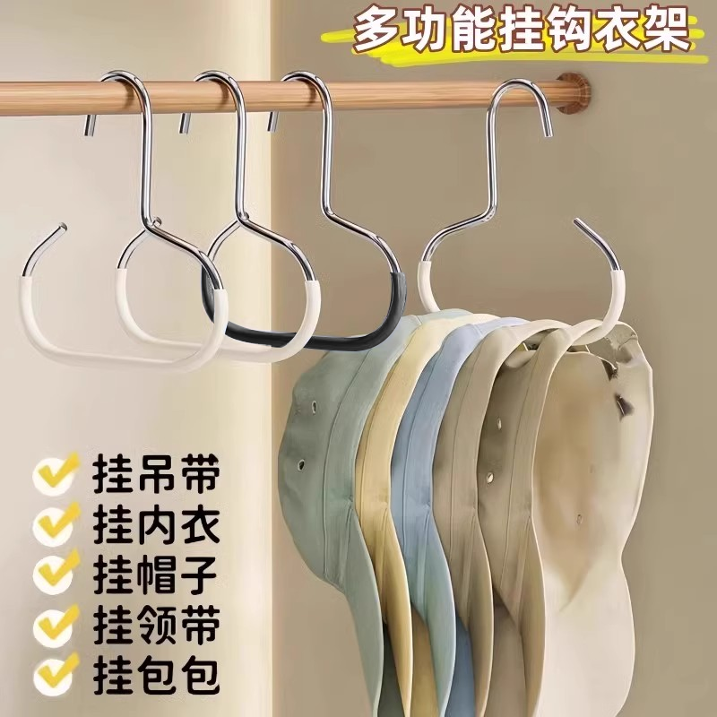柜内吊带衣架包包挂钩挂帽神器