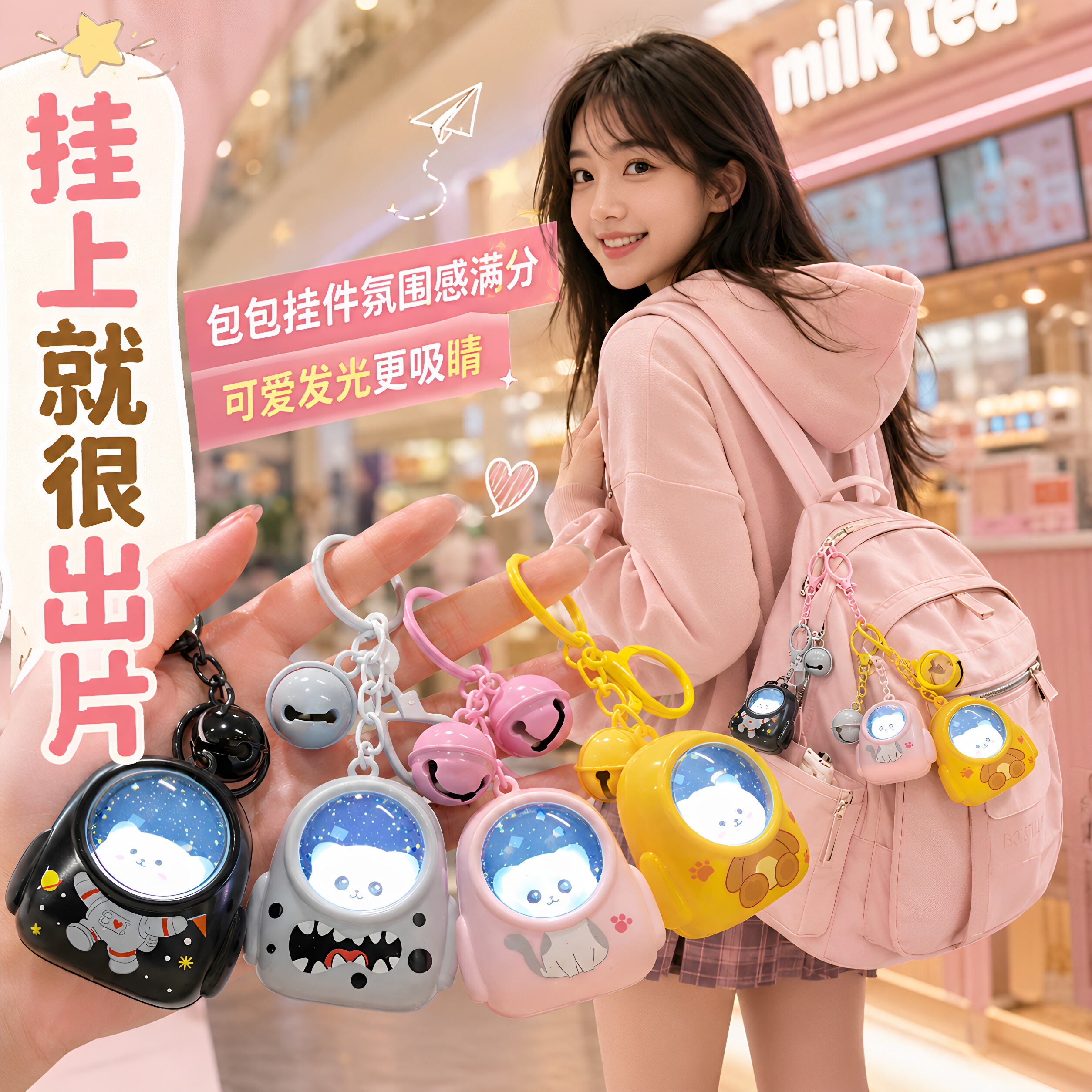 卡通书包小猫发光钥匙扣小夜灯