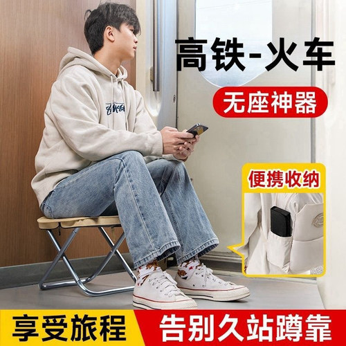 折叠凳户外折叠椅小马扎