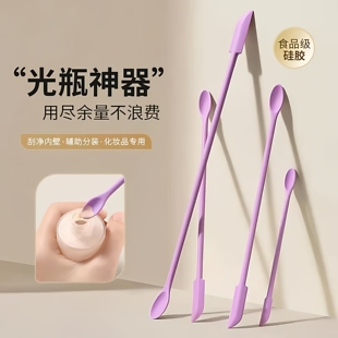 化妆品挖取勺硅胶刮刀水乳面霜护肤粉底液迷你光瓶神器小勺子工具