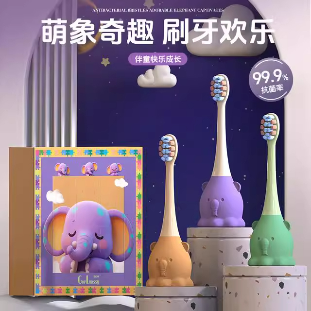 【3支礼盒装】儿童小头软毛牙刷3-12岁宝宝含氟抗菌高效清洁