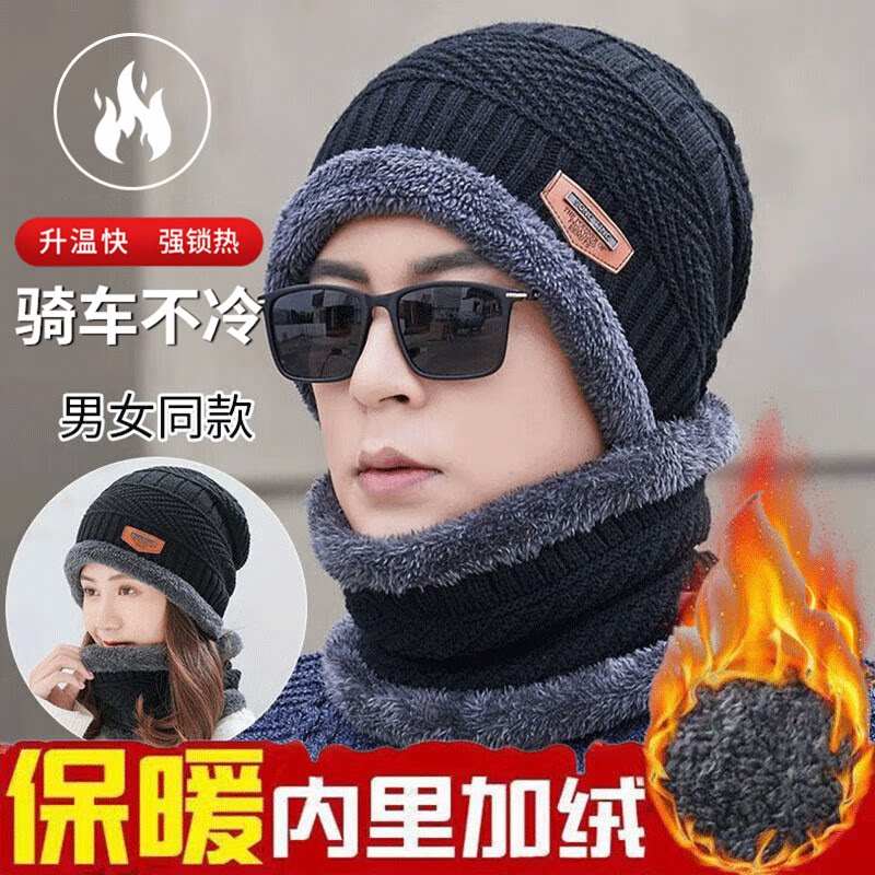 男士帽子冬季青年保暖加厚针织毛线帽韩版潮加绒秋冬棉帽御寒套头