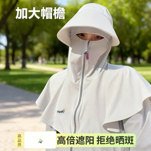 冰丝遮阳面罩帽子一体遮阳帽女夏季防太阳光全脸护颈遮阳帽