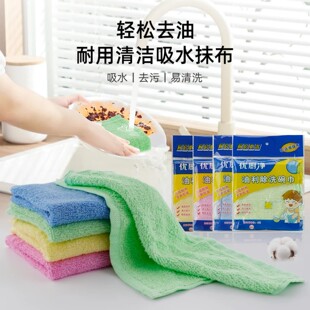 正品油利除洗碗巾不沾油抹布木纤维洗碗布厨房专用吸水去油易清洗