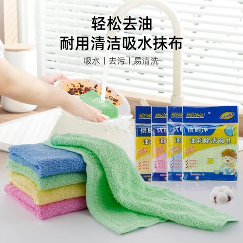 洗碗布厨房吸水去油易清洗