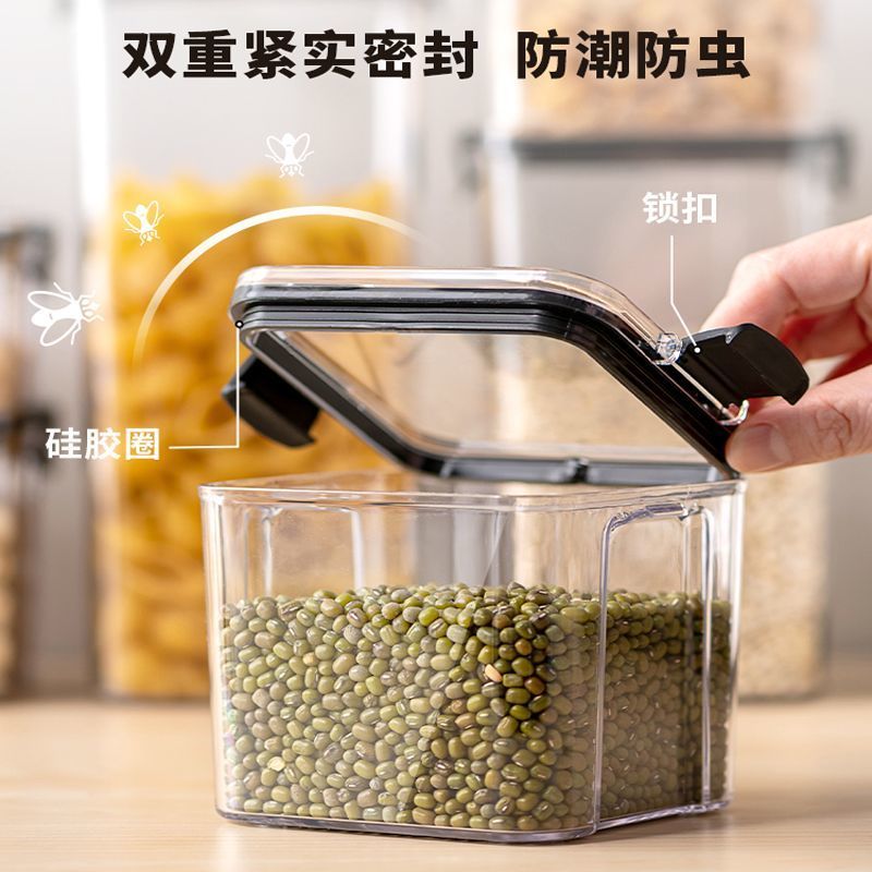 密封罐透明厨房储物罐干货零食五谷杂粮收纳盒储物瓶坚果防潮花茶