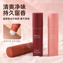 止汗露女腋下除狐臭走珠香体露止汗液男士 干爽液下 滚珠香水正品