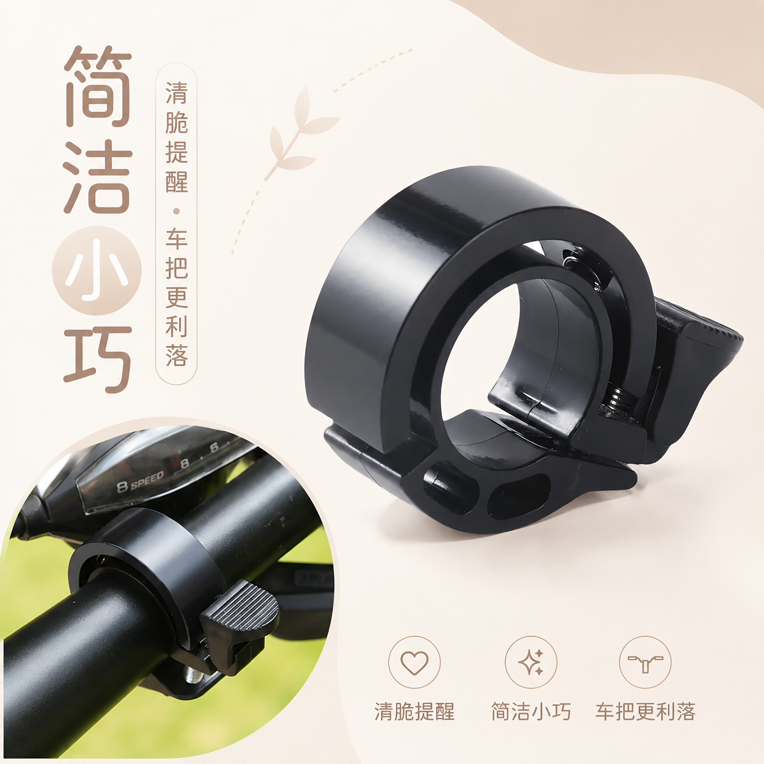 山地车儿童自行车铃铛超响通用公路单车喇叭装饰配件变速隐藏电动
