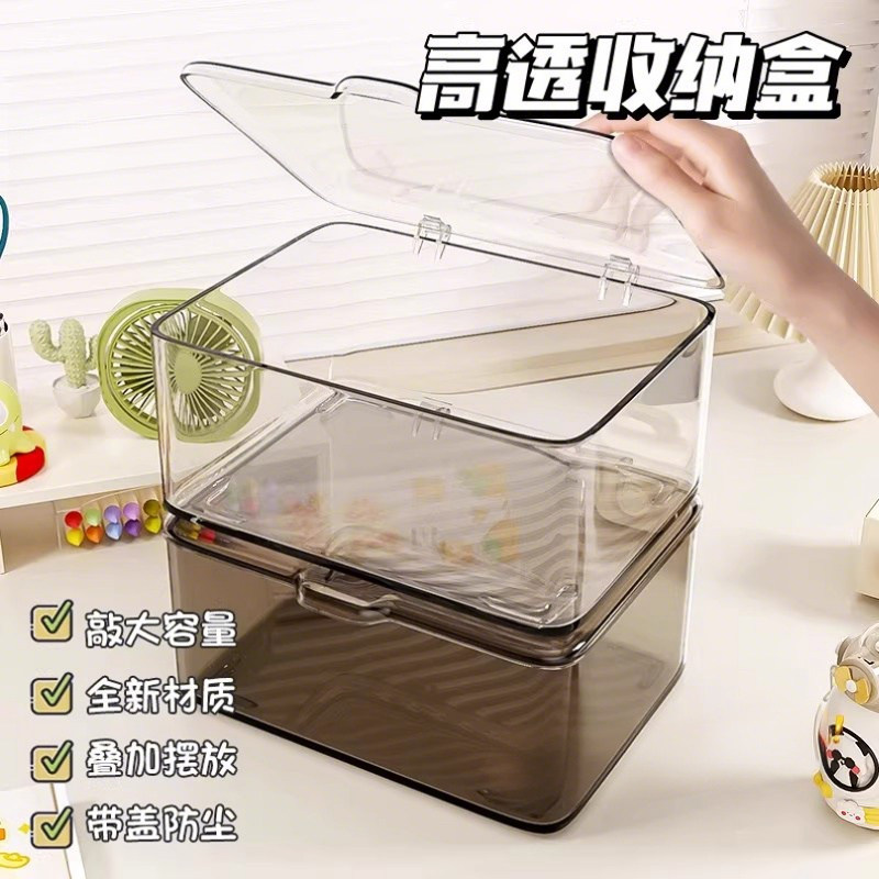 翻盖式桌面收纳盒透明亚克力防尘整理盒卧室宿舍办公室带盖杂物筐,收纳整理,桌面收纳盒,淘宝优惠券,粉丝福利购,淘宝优惠卷