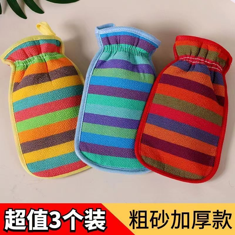 韩式彩虹条不伤肤搓澡巾