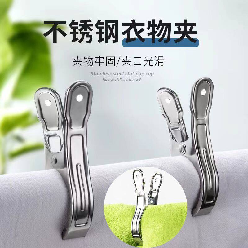 晾衣夹晒衣防风夹子衣架晒被子