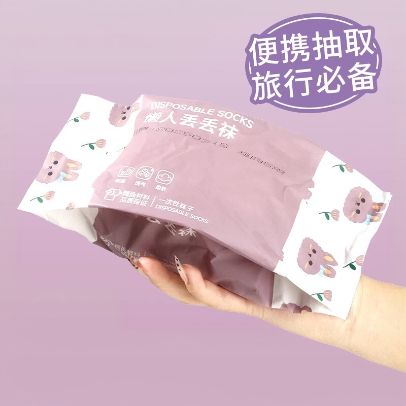 一次性袜子纯棉压缩日抛袜