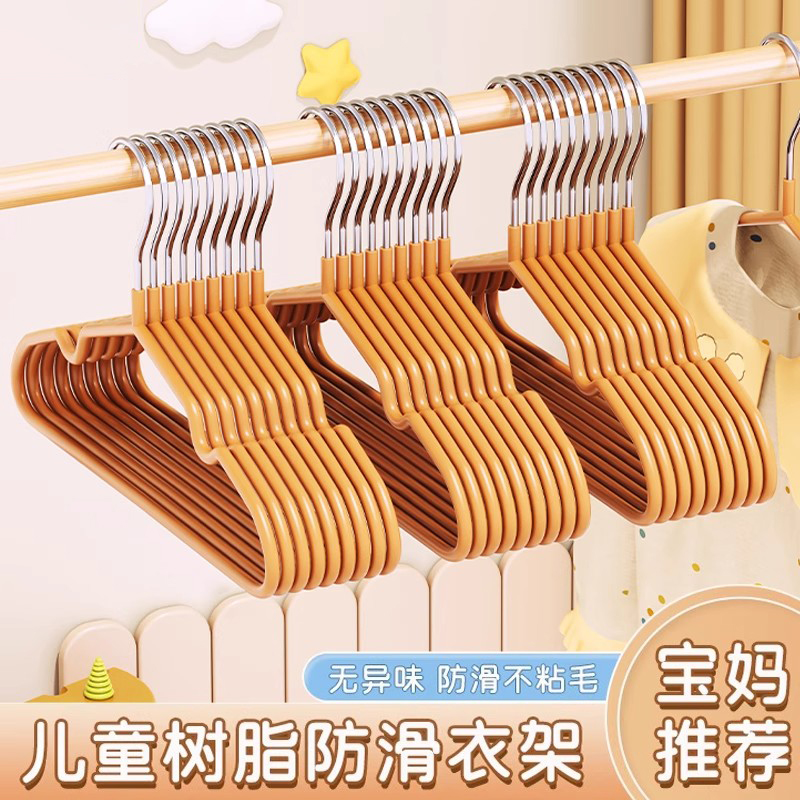 儿童衣架家用挂衣晾衣服挂架