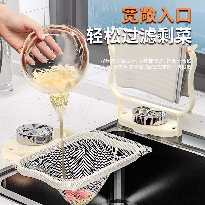 吸盘厨房水槽过滤架网兜一次性