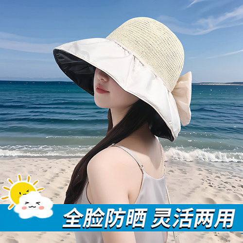 遮阳帽女防太阳光太阳帽可折叠新款渔夫帽遮脸海边大帽檐遮阳帽子