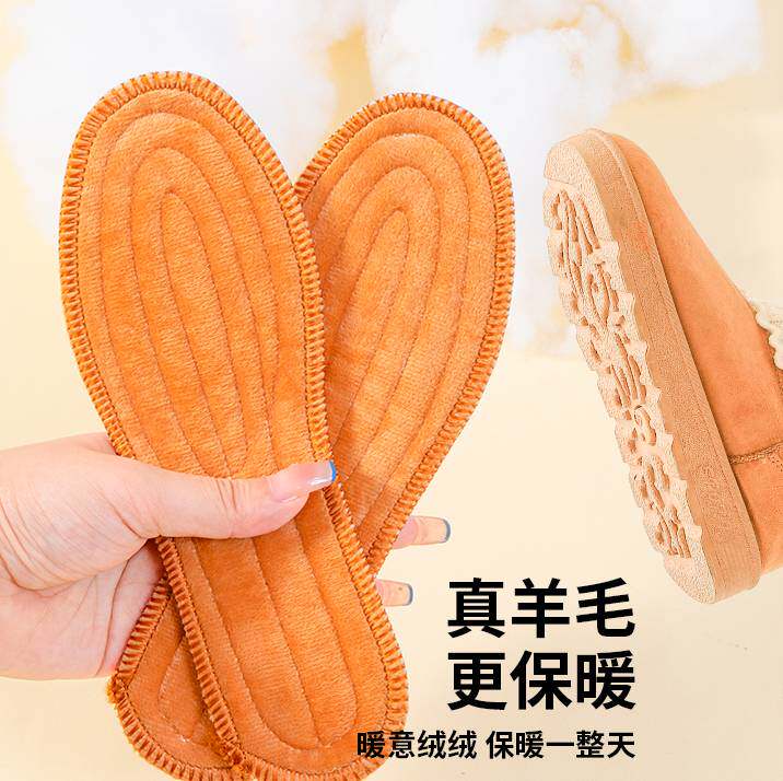 儿童冬季加绒加厚羊毛保暖鞋垫宝宝男女童防臭加厚防寒超软棉鞋垫