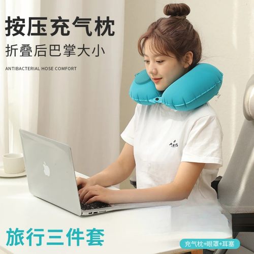 充气u型枕旅行便携颈枕坐车