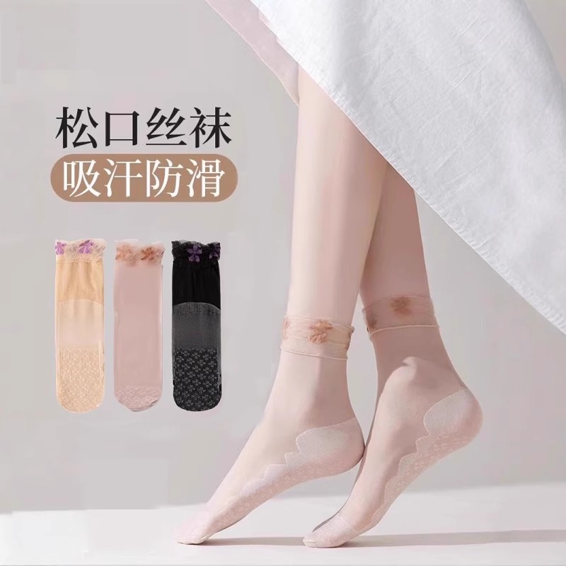 【花边松口袜】棉底防滑中筒丝袜