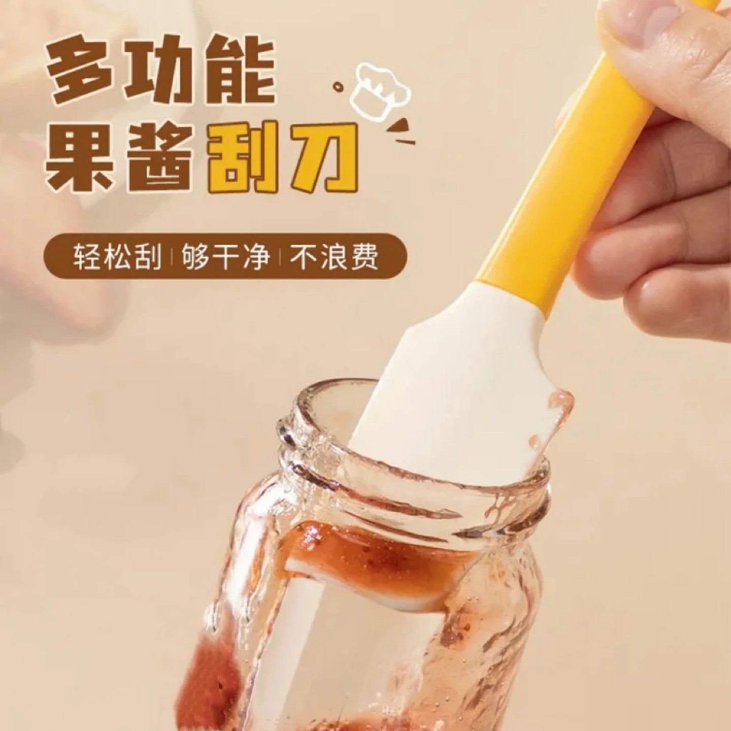 硅胶刮刀烘焙奶油蛋糕多功能抹刀