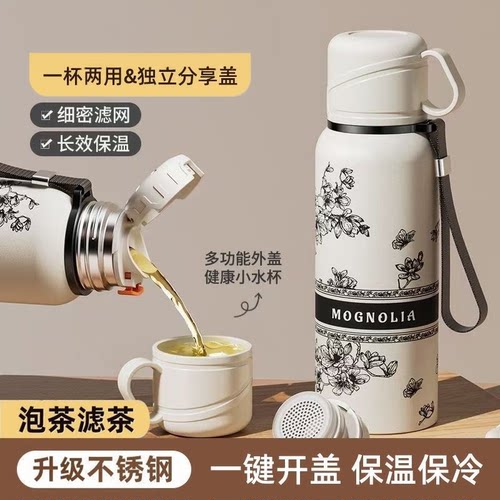 栀子花保温杯女生大容量高颜值