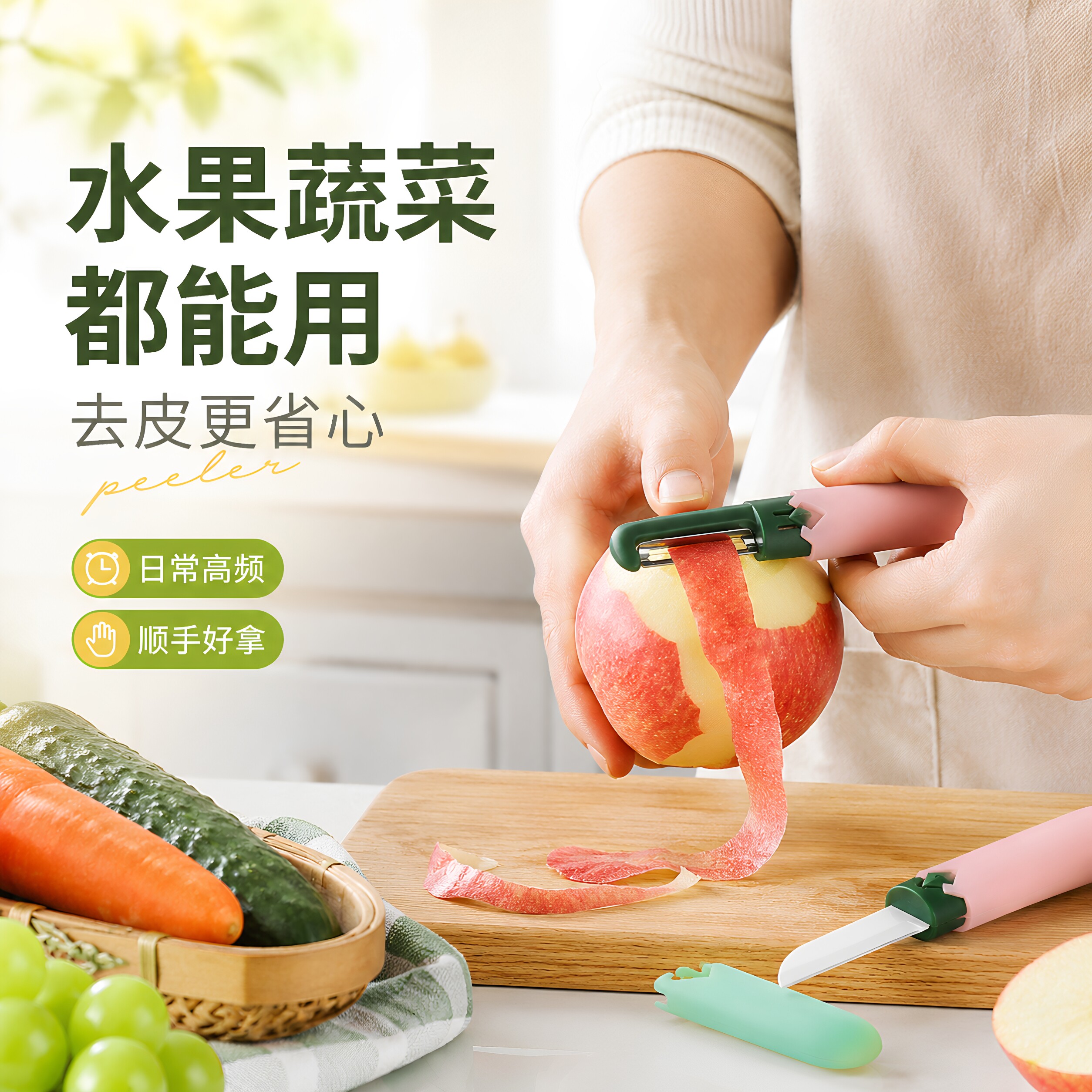 水果刀削皮刀便携刨苹果去皮神器家用折叠多功能双头二合一刮皮器