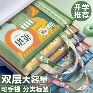 手提补习书袋透明 双层a4网纱科目分类袋文件袋收纳袋小学生拉链式