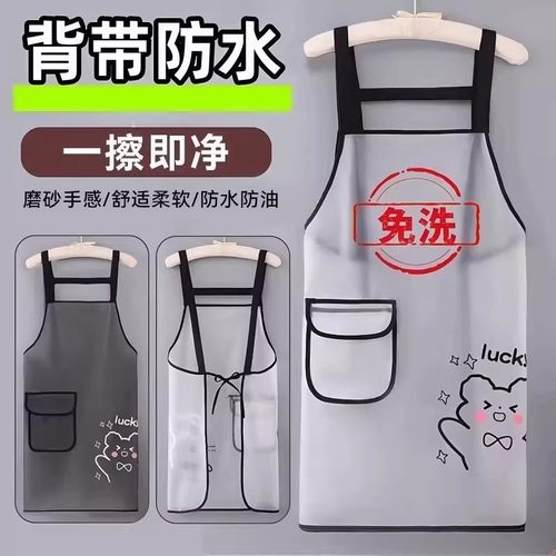 厨房做饭围裙无袖防水围腰