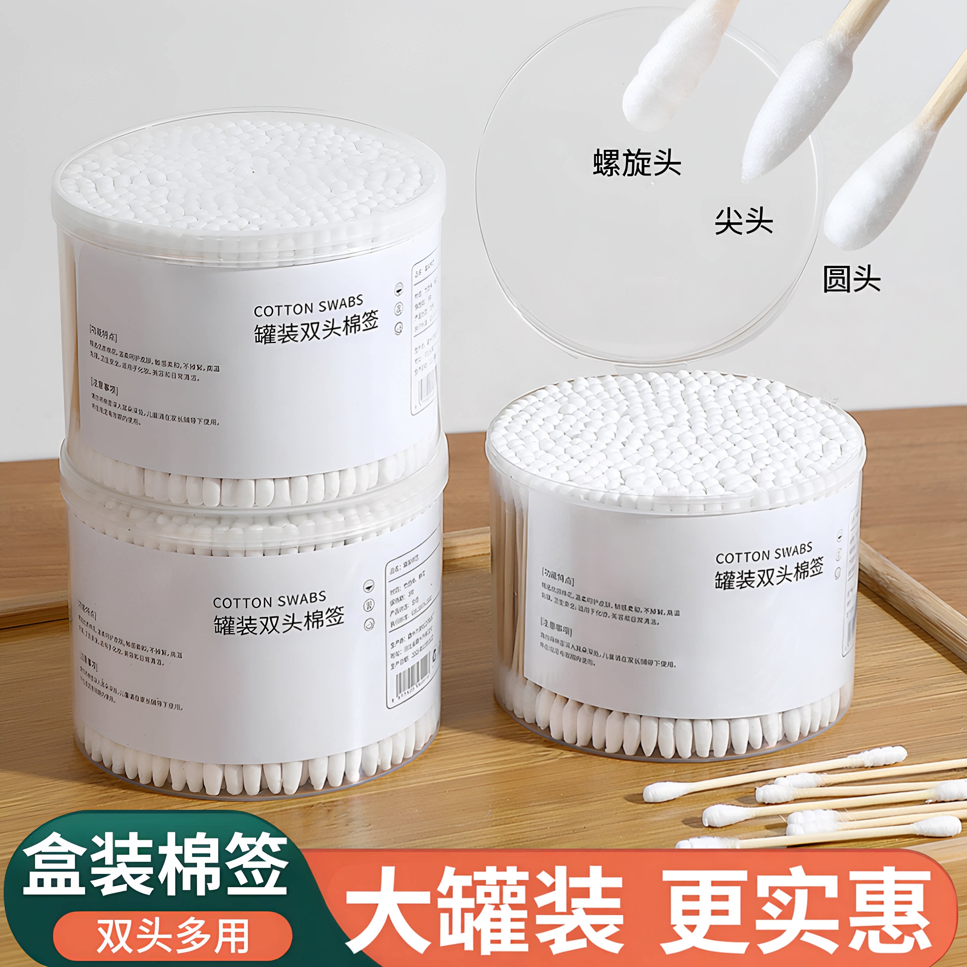 棉签棉棒掏耳朵专用不易掉毛小细尖头化妆双头挖耳勺一次性棉花棒