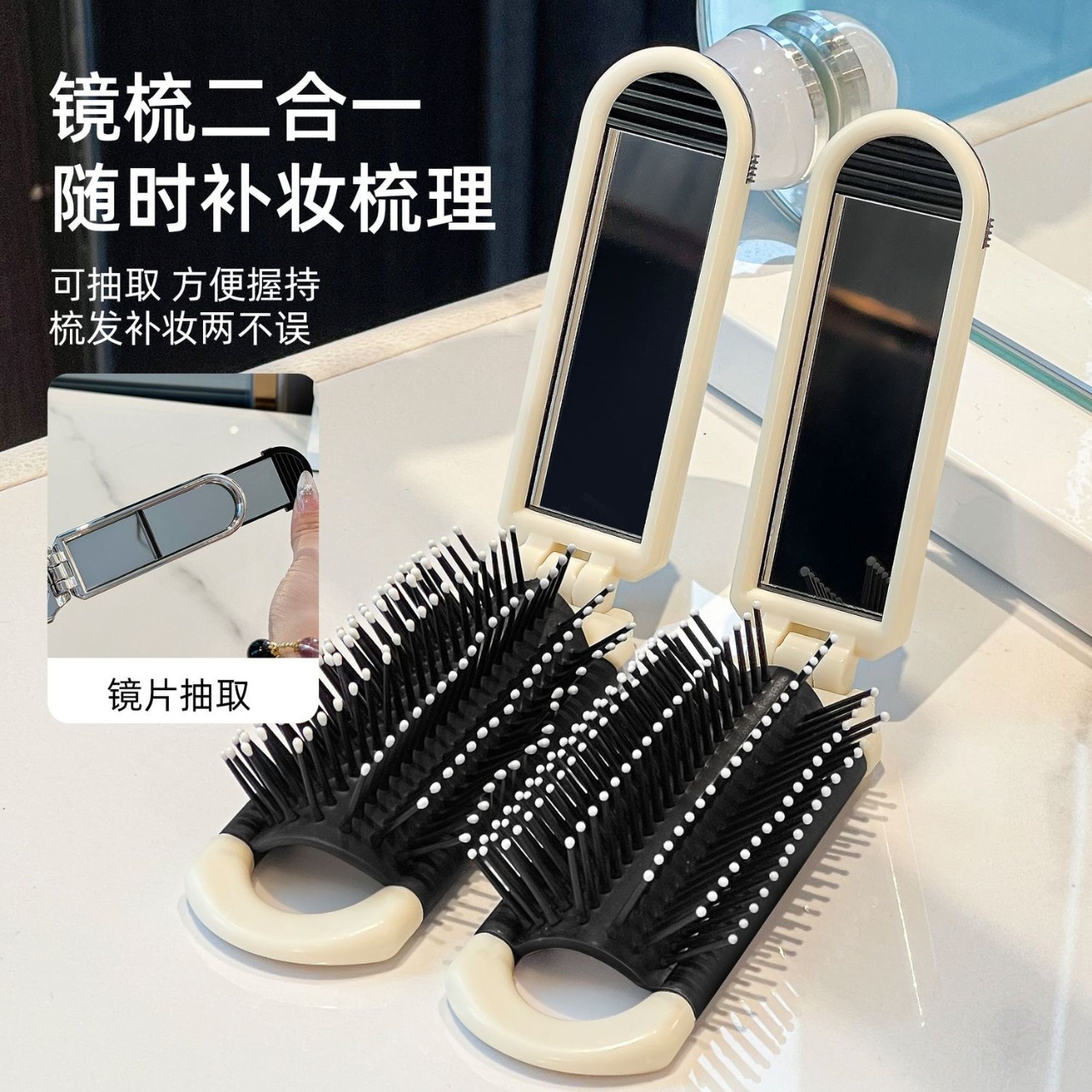 随身便携折叠小梳子气垫梳气囊梳带镜子女士专用迷你按摩一体梳子