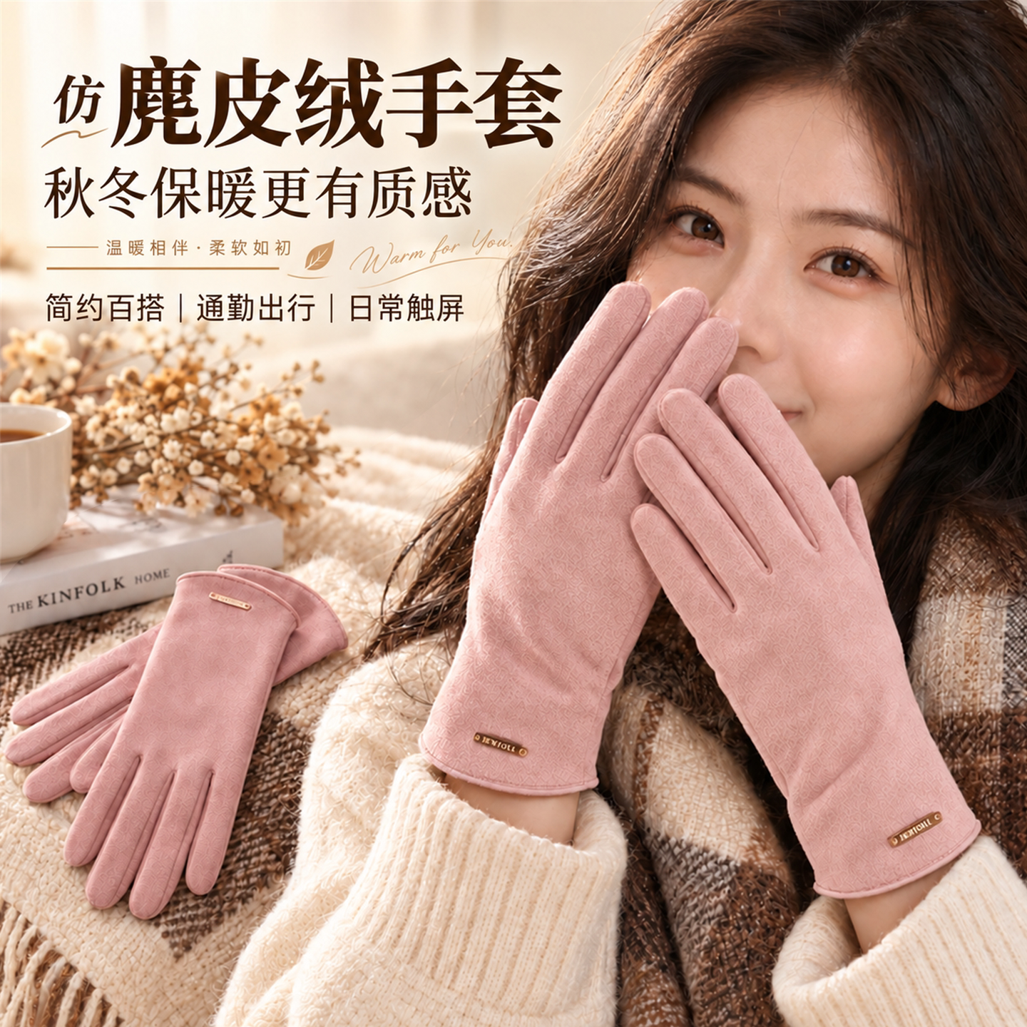 手套冬天女可爱仿麂皮防风开车手套秋冬季加绒保暖骑车露指触摸屏