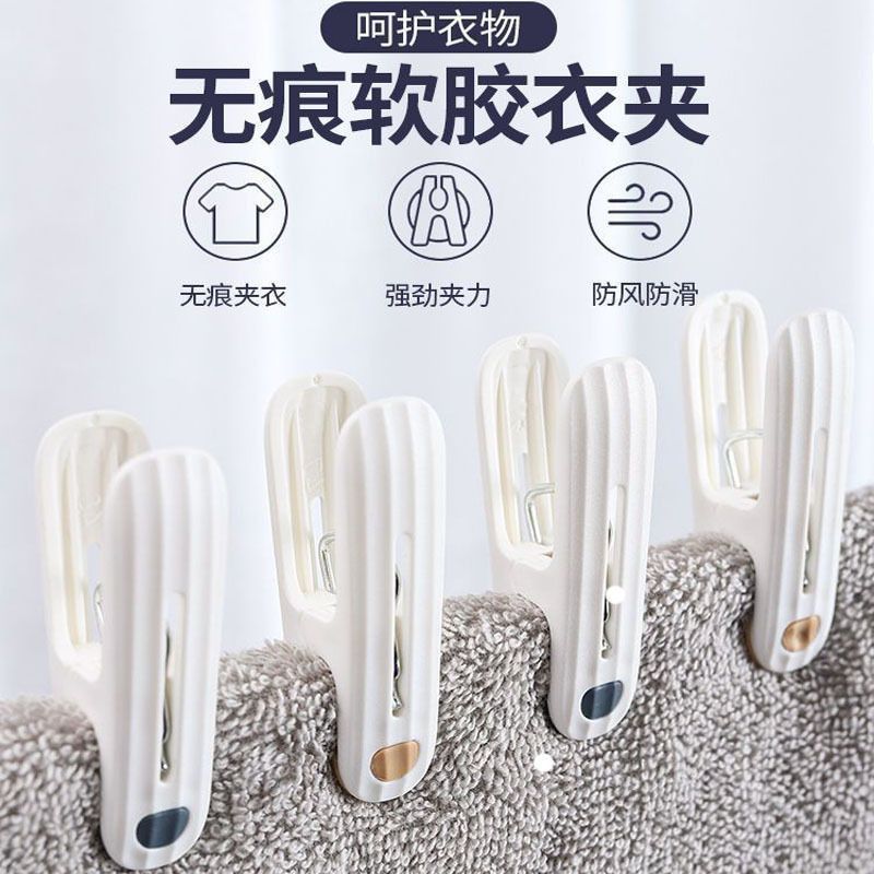 无痕夹子晾衣架防风固晾衣夹