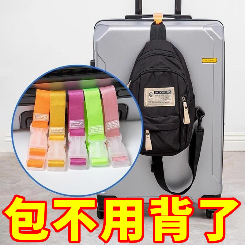 行李箱外置挂钩背包挂扣挂绳户外登山包行山扣旅行箱挂件绳快挂