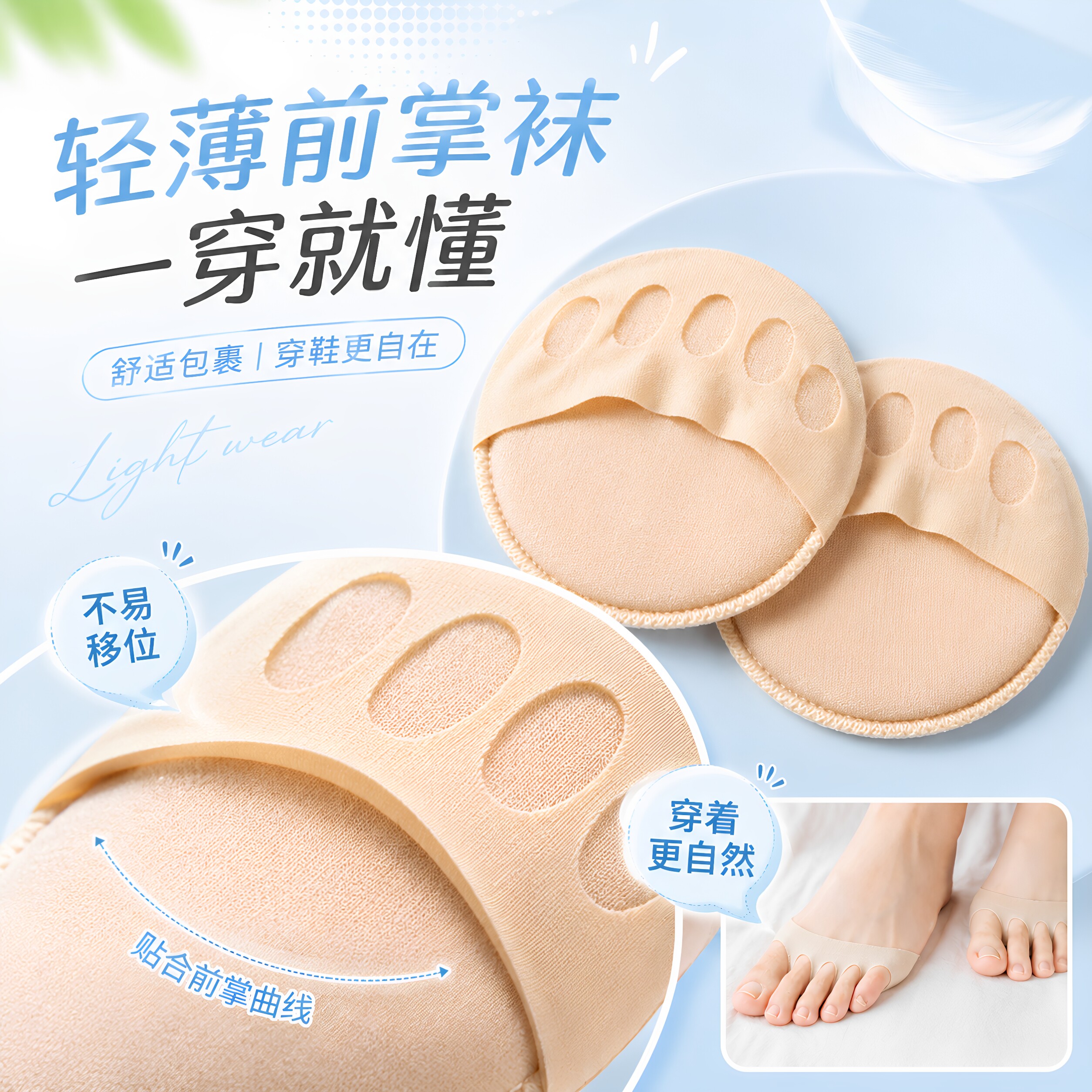 夏季女隐形五指防滑棉半筒船袜