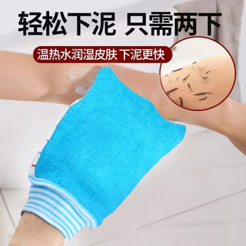 ab双面两用男女搓澡巾