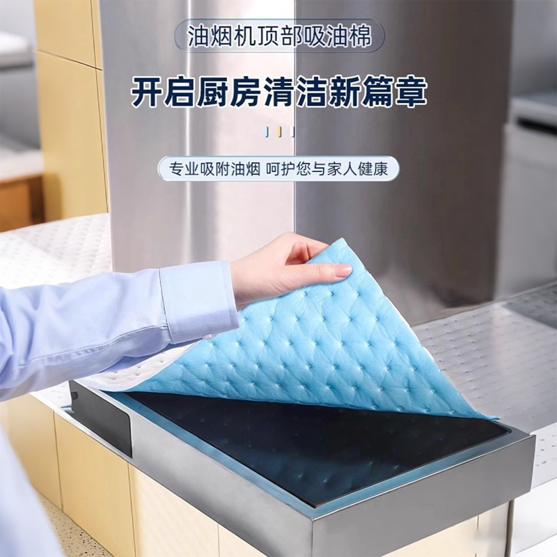 抽油烟机顶部防油垫吸油棉