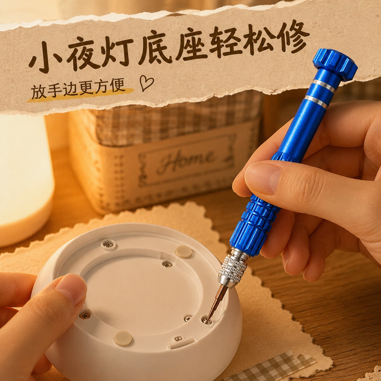 适用多种手机电脑维修精密螺丝刀