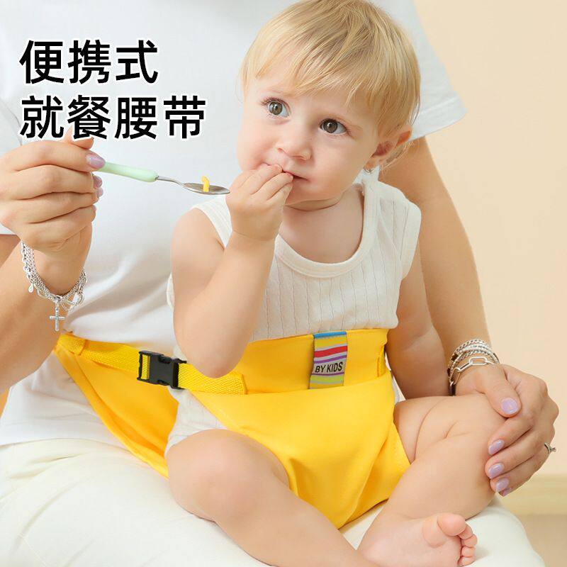 宝宝餐椅带便携式儿童通用固定带外出椅子绑带婴儿吃饭座椅安全带