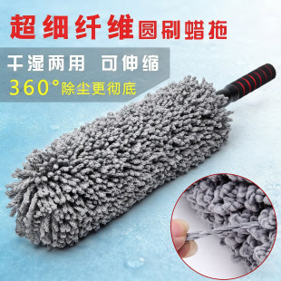 汽车毛刷除尘掸子扫灰尘的软毛擦车专用拖把清洁工具刷车刷子车用