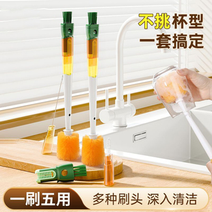 杯刷奶瓶刷五合一刷水杯专用多功能清洁保温杯刷吸管刷洗杯子神器